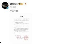 今日头条爆料者身份,幕后推手竟是... 第3张 今日头条爆料者身份,幕后推手竟是... 第3张
