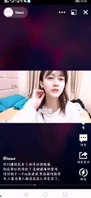 电竞爆料短视频女主,揭秘短视频女主背后的电竞传奇