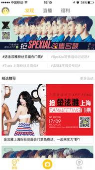 娱乐八卦爆料最新消息哪里找,最新八卦爆料一网打尽 第2张 娱乐八卦爆料最新消息哪里找,最新八卦爆料一网打尽 第2张