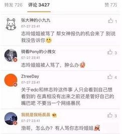 娱乐八卦爆料最新消息哪里找,最新八卦爆料一网打尽 第3张 娱乐八卦爆料最新消息哪里找,最新八卦爆料一网打尽 第3张