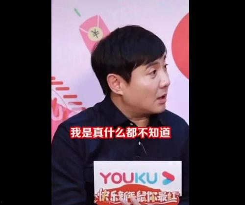 娱乐圈吃瓜沈腾是谁啊,揭秘沈腾的星光之路  第3张