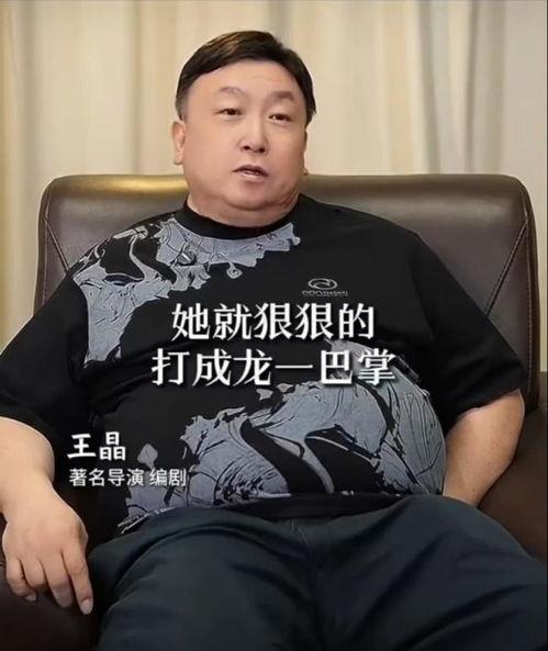 刘一飞爆料娱乐圈八卦,娱乐圈背后的惊人真相 第3张 刘一飞爆料娱乐圈八卦,娱乐圈背后的惊人真相 第3张