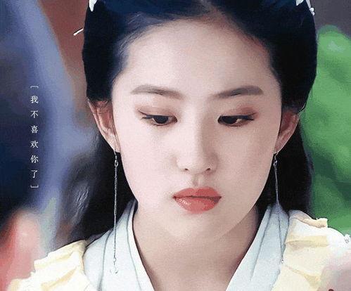 刘亦菲爆料娱乐圈,幕后真相与明星心路历程 第3张 刘亦菲爆料娱乐圈,幕后真相与明星心路历程 第3张