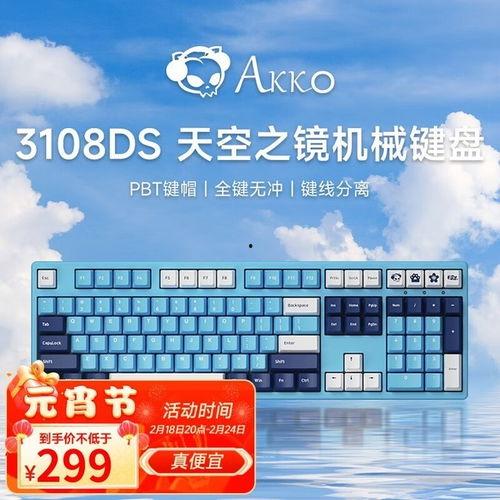 艾酷官网最新爆料,揭秘全新产品线及升级亮点  第3张