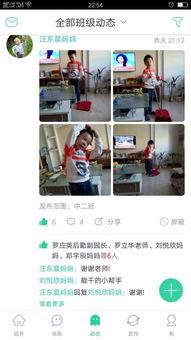 乐乐妈爆料视频,亲子互动背后的温馨瞬间  第3张