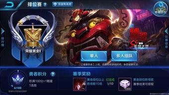 王者爆料在那看啊最新,揭秘最新生成攻略,掌握游戏先机! 第2张 王者爆料在那看啊最新,揭秘最新生成攻略,掌握游戏先机! 第2张