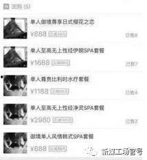 最新网民评论爆料,网民爆料揭示最新社会现象,引发网友热议! 第2张 最新网民评论爆料,网民爆料揭示最新社会现象,引发网友热议! 第2张