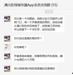 最新网民评论爆料,网民爆料揭示最新社会现象,引发网友热议! 第3张 最新网民评论爆料,网民爆料揭示最新社会现象,引发网友热议! 第3张