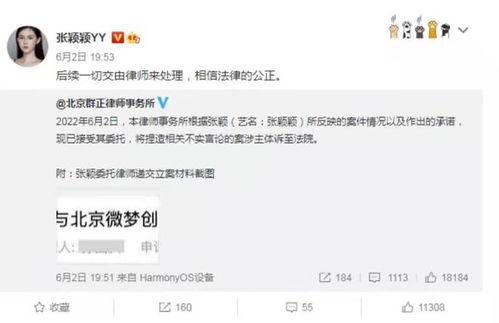 张颖颖最近爆料视频,背后惊人真相曝光  第2张