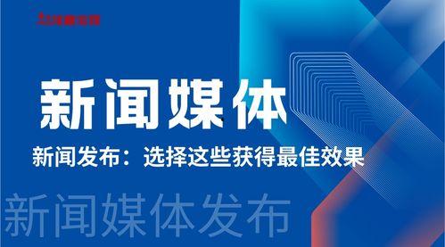 长沙爆料新闻找哪家媒体,聚焦媒体深度解析事件始末 第2张 长沙爆料新闻找哪家媒体,聚焦媒体深度解析事件始末 第2张
