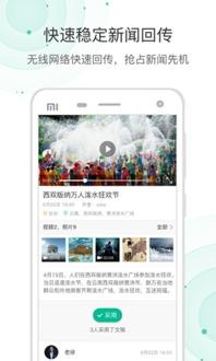下载爆料新闻,独家新闻深度解析