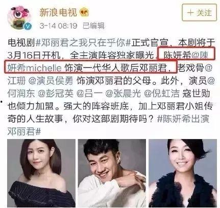 陈妍希婚前爆料视频,揭秘明星婚姻背后的真实故事 第2张 陈妍希婚前爆料视频,揭秘明星婚姻背后的真实故事 第2张