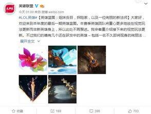 官博新爆料视频,精彩瞬间抢先看