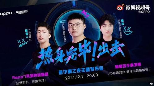 官博新爆料视频,精彩瞬间抢先看  第3张 官博新爆料视频,精彩瞬间抢先看  第3张