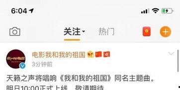 娱乐圈视频爆料网址大全,揭秘明星幕后故事  第3张