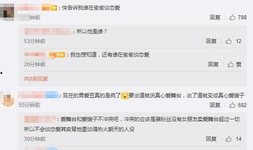 素人爆料爱豆视频大全集 第1张 素人爆料爱豆视频大全集 第1张