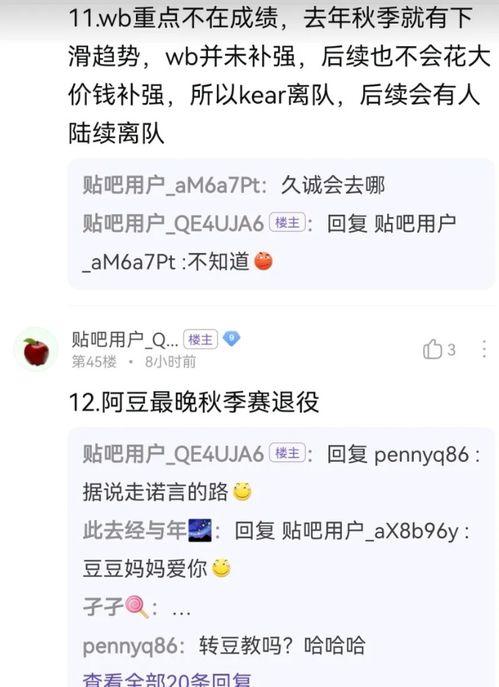 贴吧爆料老哥视频大全,老哥视频大全背后的精彩故事  第1张