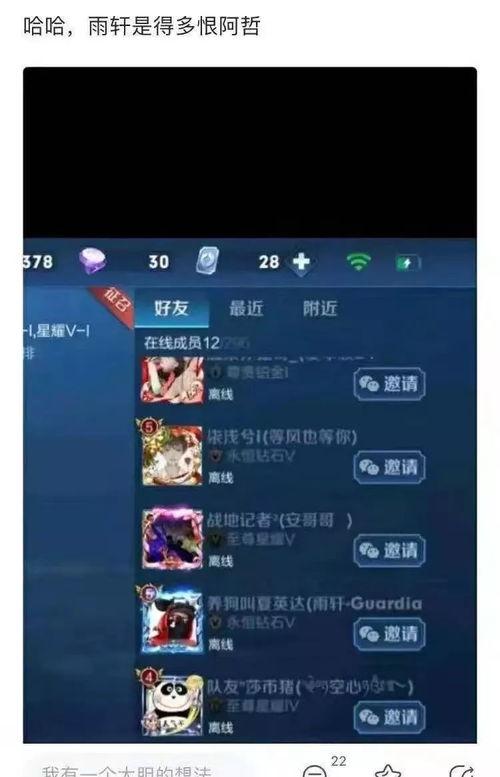 电母视频被爆料,揭秘娱乐圈惊人内幕 第3张 电母视频被爆料,揭秘娱乐圈惊人内幕 第3张