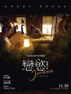 晚娘 2在线观看完整版 第2张 晚娘 2在线观看完整版 第2张