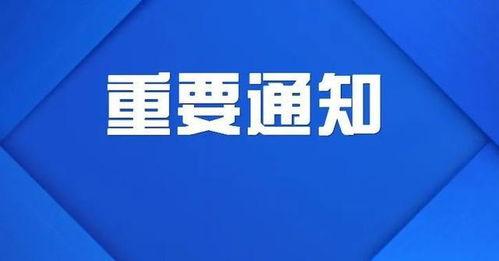 松口第一时间爆料新闻,最新时事动态速递 第2张 松口第一时间爆料新闻,最新时事动态速递 第2张