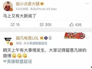 松口第一时间爆料新闻,最新时事动态速递 第3张 松口第一时间爆料新闻,最新时事动态速递 第3张