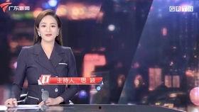 广东新闻今日一线爆料,独家爆料揭示重大新闻事件 第1张 广东新闻今日一线爆料,独家爆料揭示重大新闻事件 第1张
