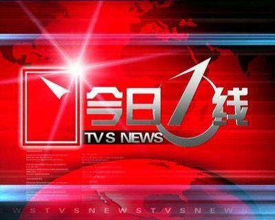 广东新闻今日一线爆料,独家爆料揭示重大新闻事件 第3张 广东新闻今日一线爆料,独家爆料揭示重大新闻事件 第3张