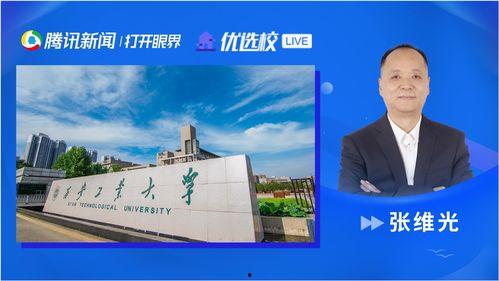 西安飞翔最新爆料消息,揭秘项目进展与未来规划 第2张 西安飞翔最新爆料消息,揭秘项目进展与未来规划 第2张