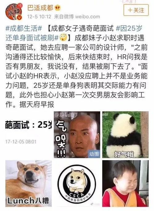 临沧单身富婆爆料新闻,揭秘财富背后的情感世界 第3张 临沧单身富婆爆料新闻,揭秘财富背后的情感世界 第3张