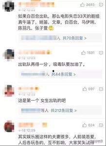 朱国瑜最新爆料视频,揭秘惊人内幕，真相令人震惊！  第3张