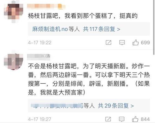 张小寒最新爆料明星情侣,明星情侣甜蜜现状大揭秘！