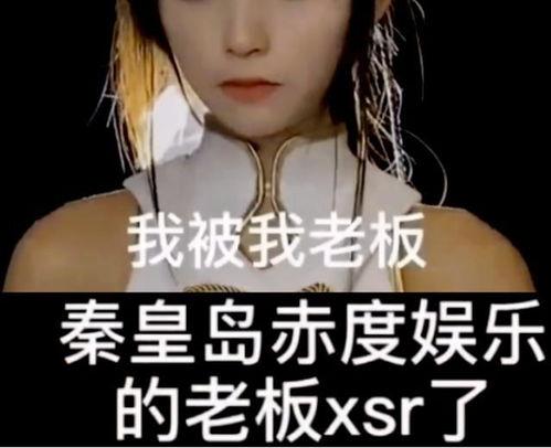 小慧爆料截图高清视频,高清视频揭秘事件真相
