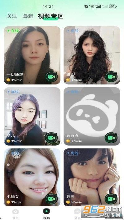 小慧爆料截图高清视频,高清视频揭秘事件真相 第3张 小慧爆料截图高清视频,高清视频揭秘事件真相 第3张