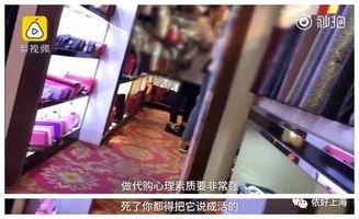 网红的爆料视频是真的吗,真相究竟如何？  第3张