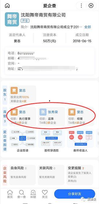 舞帝传媒最新爆料视频,揭秘幕后真相,带你走进娱乐圈风云变幻 第2张 舞帝传媒最新爆料视频,揭秘幕后真相,带你走进娱乐圈风云变幻 第2张