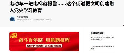 今日关注热线爆料有用吗,揭秘实用信息背后的价值  第2张