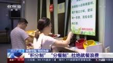 广汉吃瓜最新事件爆料视频,最新爆料视频揭露惊人真相 第3张 广汉吃瓜最新事件爆料视频,最新爆料视频揭露惊人真相 第3张