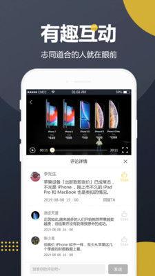 免费下载吃瓜神器,轻松获取海量资讯，畅享娱乐盛宴  第3张