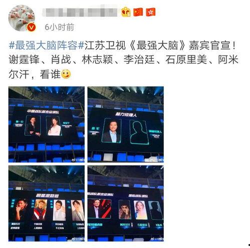 最新娱乐爆料,明星恋情曝光，神秘事件引发热议  第3张