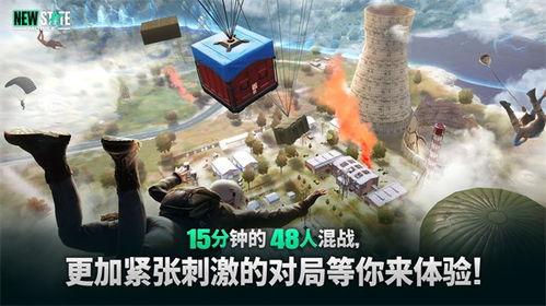pubg未来之役最新爆料4月 第2张 pubg未来之役最新爆料4月 第2张