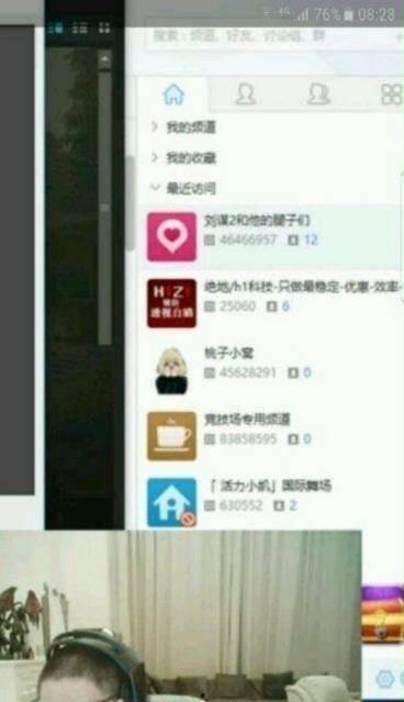 张一波最新爆料,揭秘娱乐圈惊人内幕 第2张 张一波最新爆料,揭秘娱乐圈惊人内幕 第2张