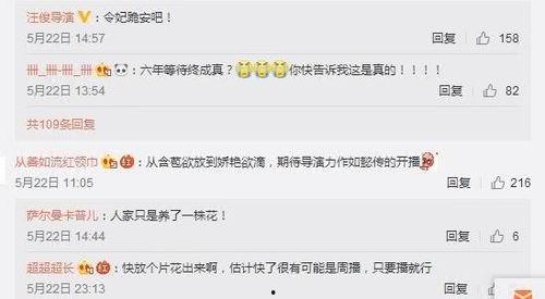 张一波最新爆料,揭秘娱乐圈惊人内幕 第3张 张一波最新爆料,揭秘娱乐圈惊人内幕 第3张