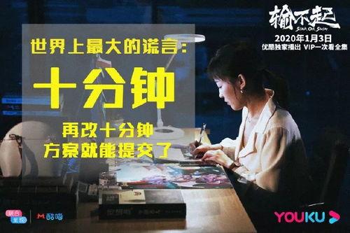 输不起 在线观看,在线观看揭示人生百态