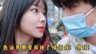 秦志远爆料女友是谁啊视频,揭秘神秘女友身份之谜  第1张