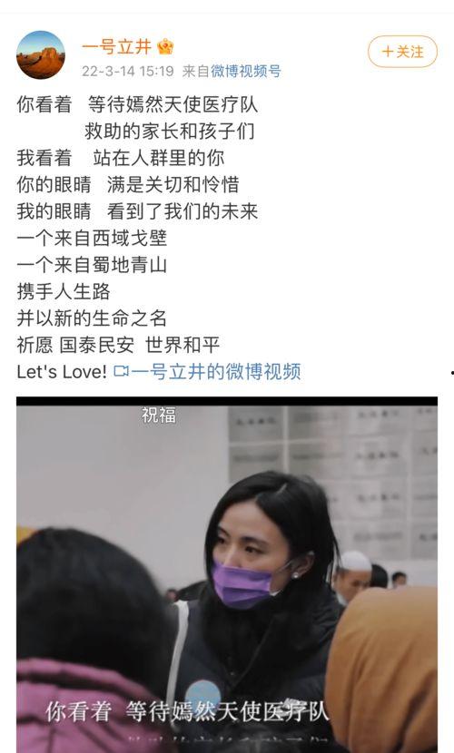 秦志远爆料女友是谁啊视频,揭秘神秘女友身份之谜  第2张