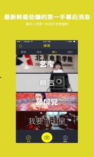 小宝典最新爆料视频,视频内容深度解析  第1张