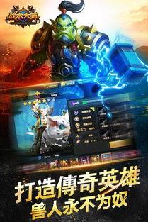 战术大师最新官方爆料,揭秘未来战场布局与战略革新 第3张 战术大师最新官方爆料,揭秘未来战场布局与战略革新 第3张