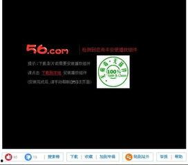 技能爆料视频大全下载安装,下载安装攻略全解析  第2张