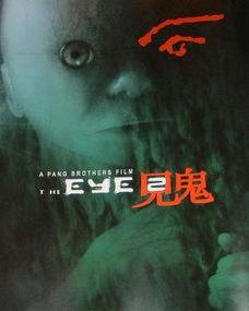见鬼2在线观看,在线观看揭秘恐怖真相！  第3张