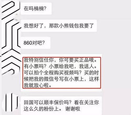假货爆料新闻报道稿,假货爆料新闻报道深度解析